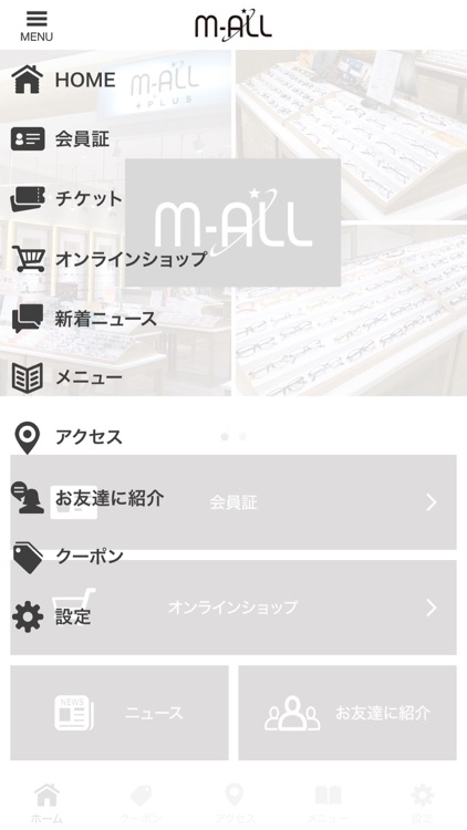 M-ALL公式アプリ screenshot-3