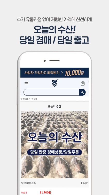 온수유 ONSU-U screenshot-4