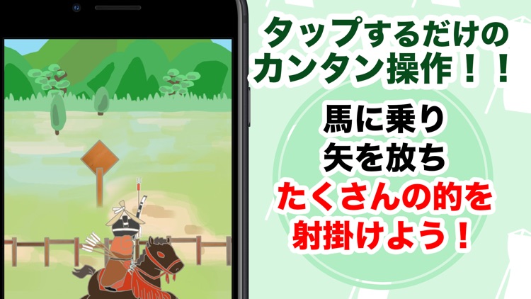 源平村を作ろう! 合戦を生きぬき鎌倉武士の世を作れ screenshot-5