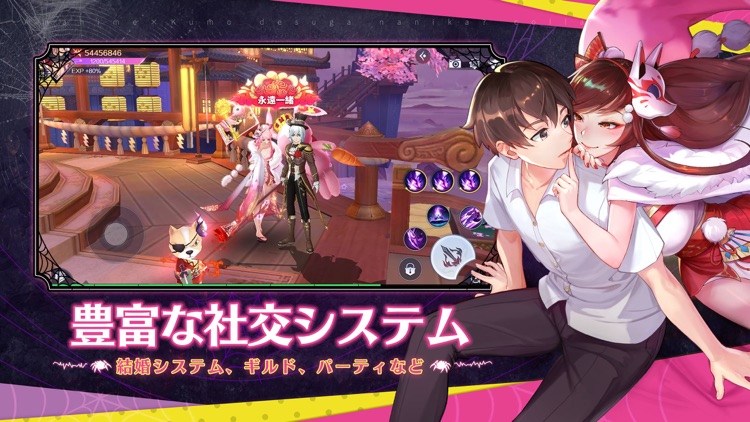 天姫契約~ファイナルプリンセス~ screenshot-5