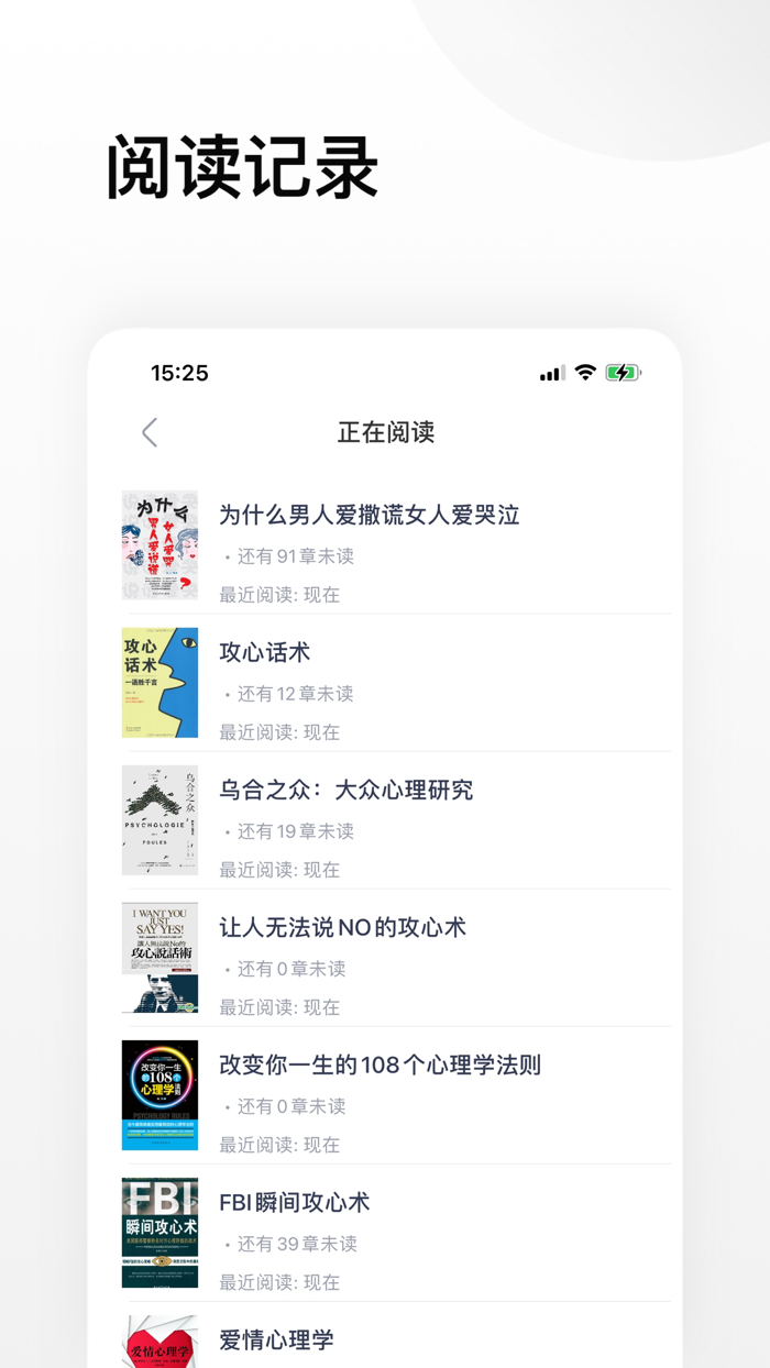 心理学精选阅读 · 真正的向内认识自我