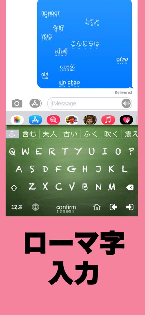 カラーフォントキーボード 日本語文字フォントキーボードに変更 をapp Storeで