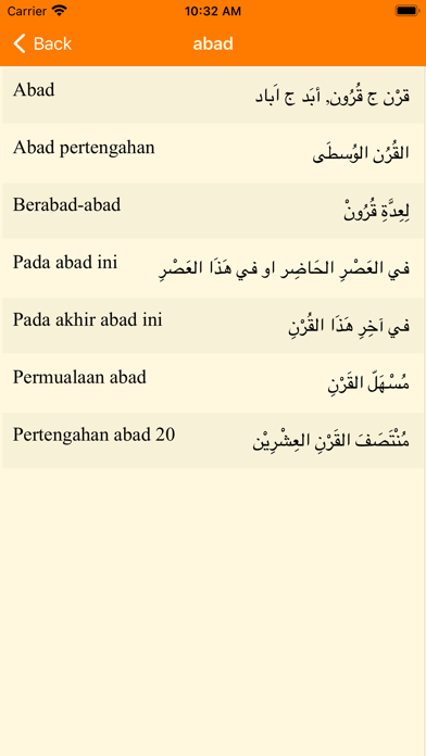 Kamus Bahasa Arab - Indonesiaのおすすめ画像2
