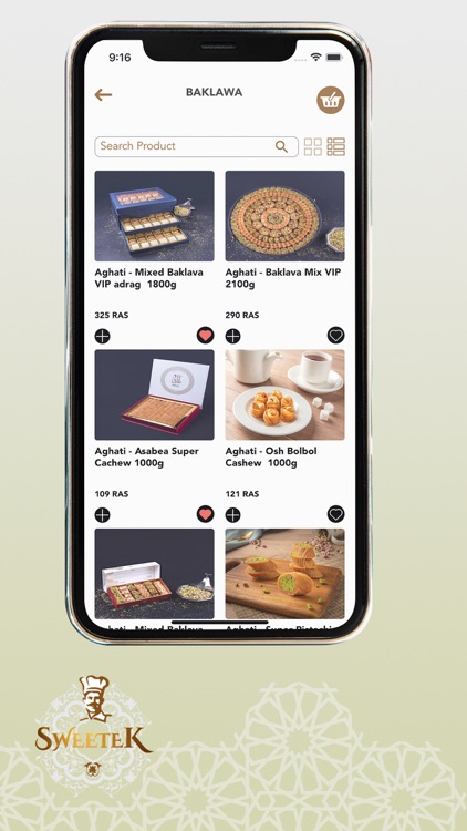 سويتك screenshot-3