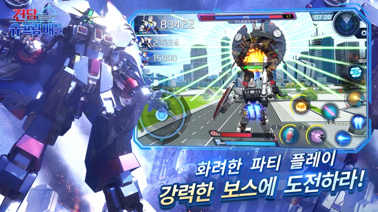 건담 슈프림 배틀 screenshot-3