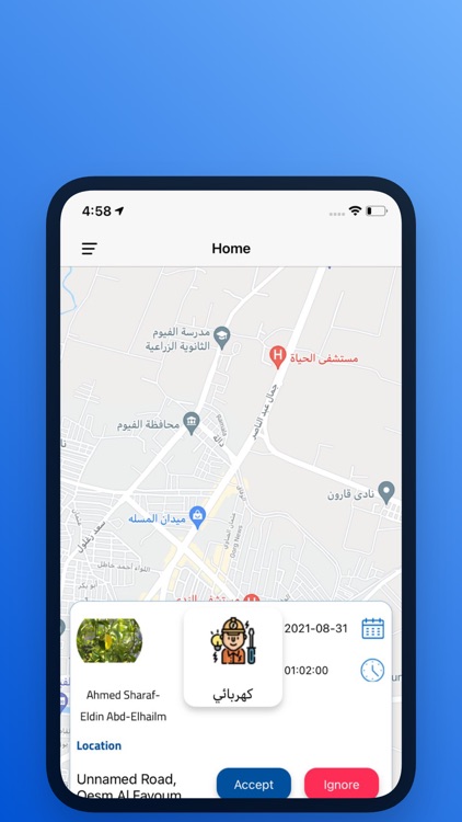 fawran - فوراً screenshot-7