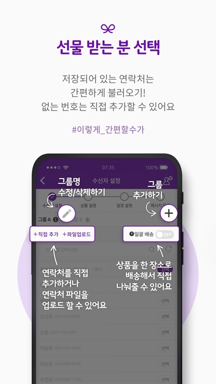 리플박스 screenshot-4