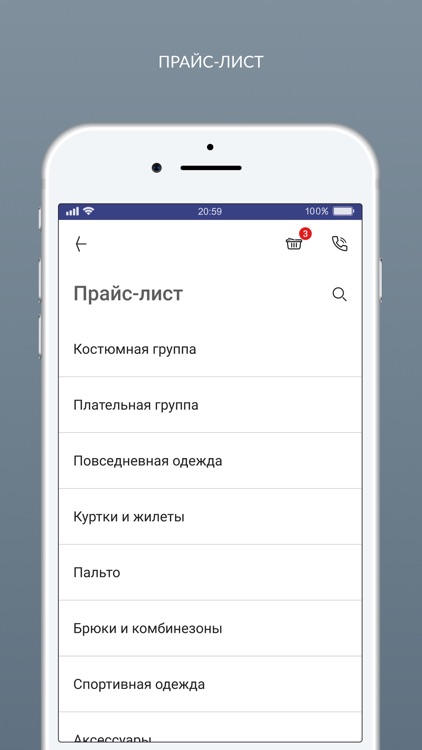 Химчистка Firbi