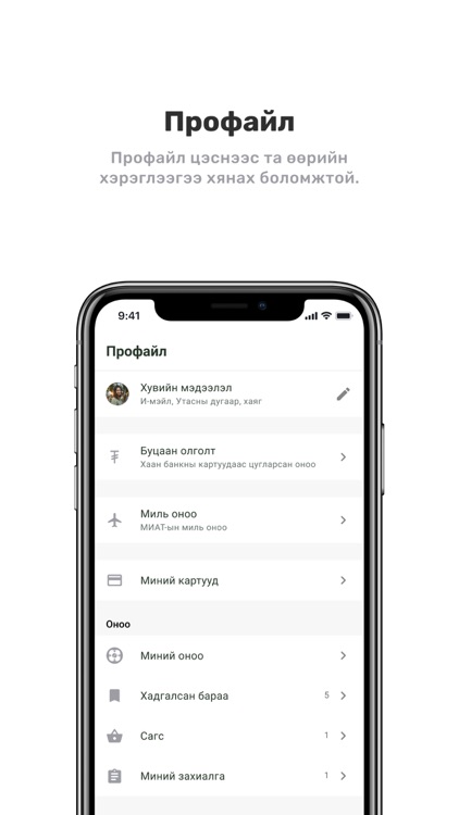 Thanks.mn screenshot-6