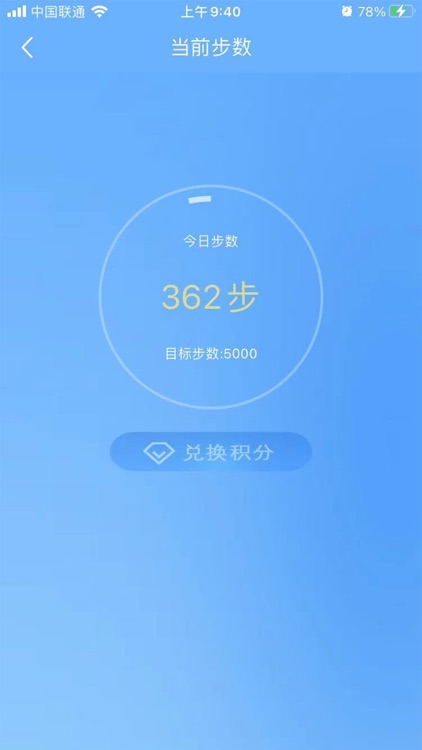 东台市健康管理中心 screenshot-5