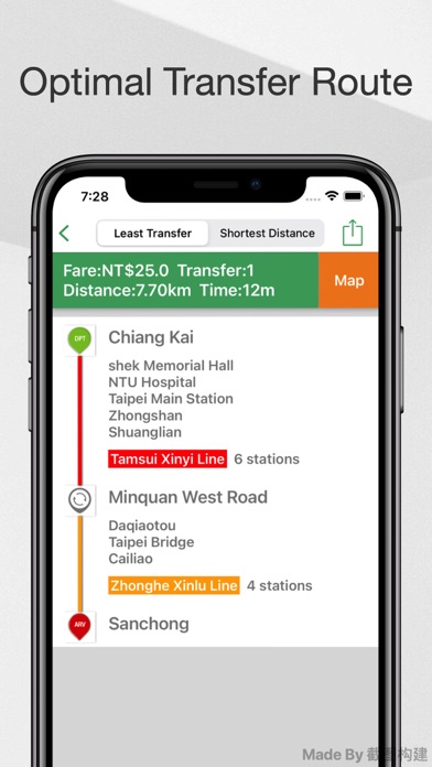 台北捷运-Taipei MRT出行线路导航查询App screenshot 3