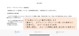 Game screenshot QM暗記にeカード 高校数Ⅰ mod apk