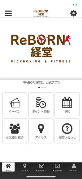 Game screenshot ReBORN経堂　公式アプリ mod apk