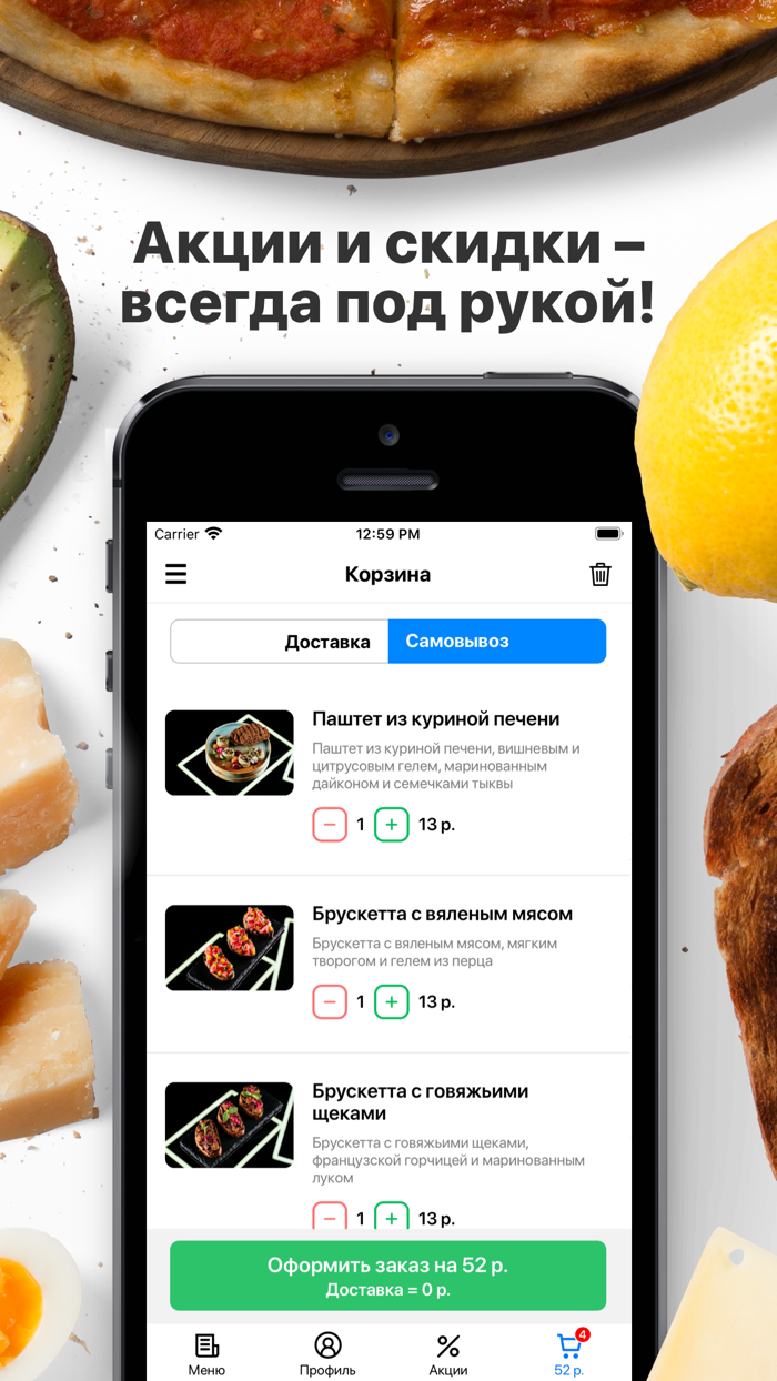 Нимбус  Витебск