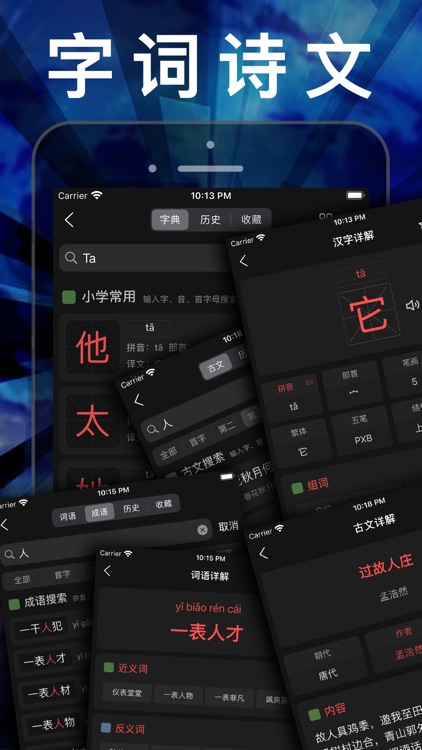 小学数学二年级上下册-人教版数学课本同步辅导点读App screenshot-4