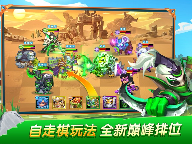 App Store 上的 放置英雄