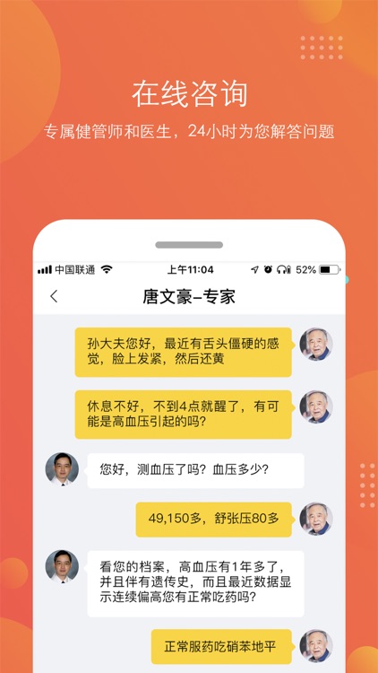 幸福城云社区 screenshot-3