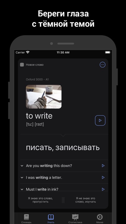 ReWord: learn English words screenshot-5