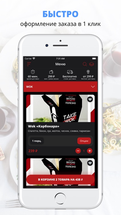 TAKEWOK | Серов