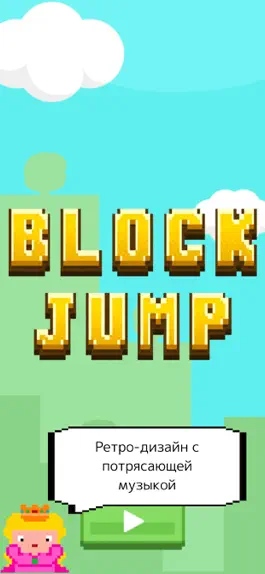 Game screenshot BlockJump - The Adventure mod apk