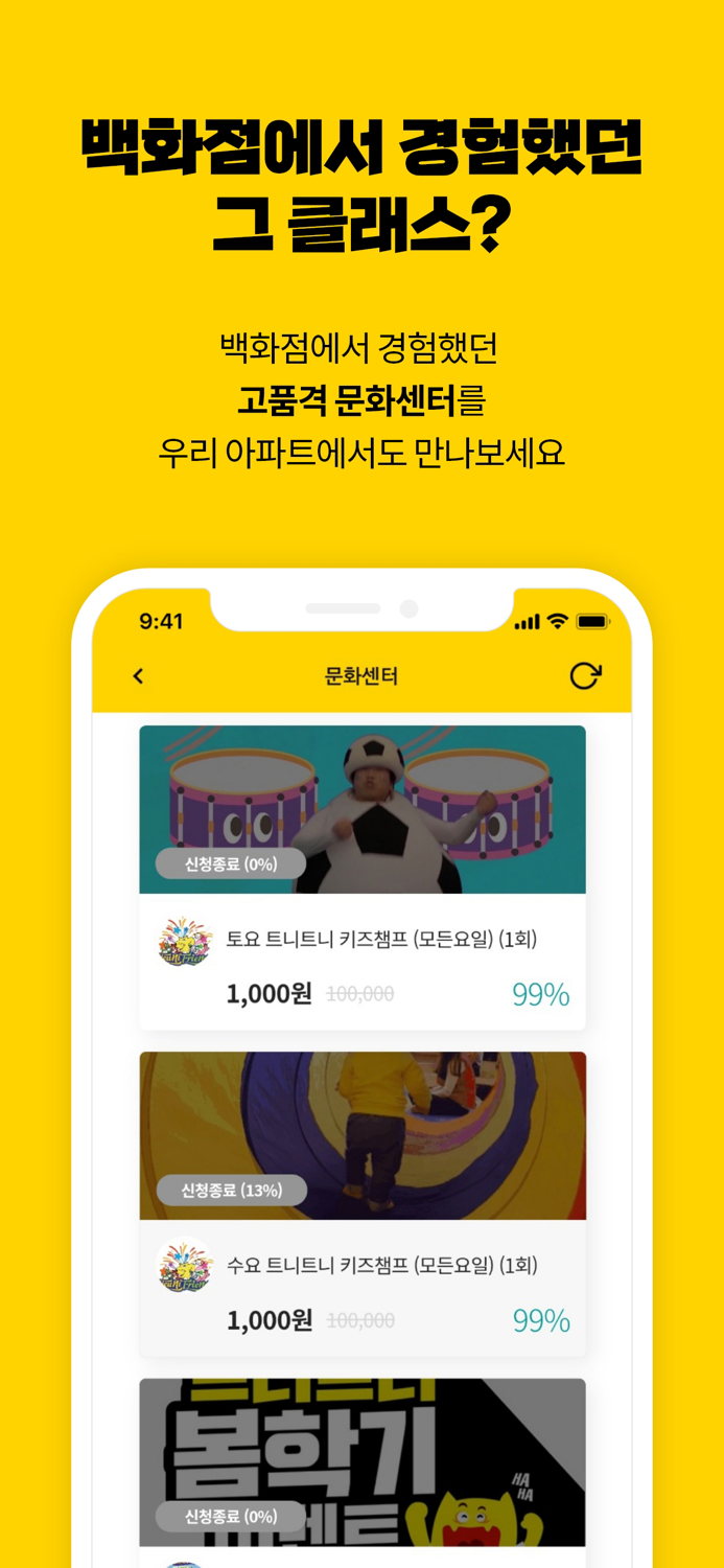 국민집사-김집사