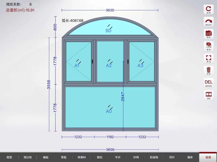 营销利器Pro screenshot-3