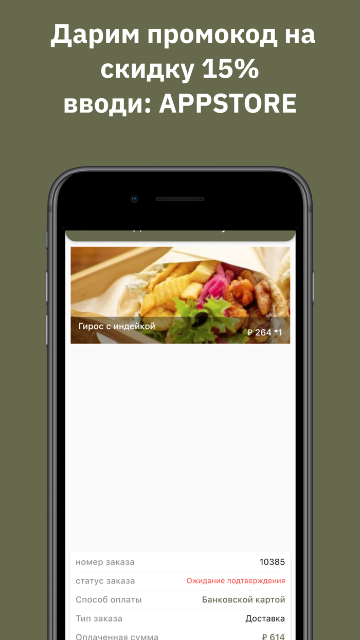 Пита бар Фета  Лобня