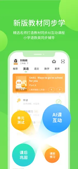 Game screenshot 粤人学习 apk