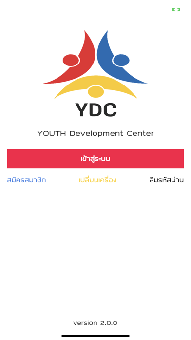 YDC MEMBER screenshot 2