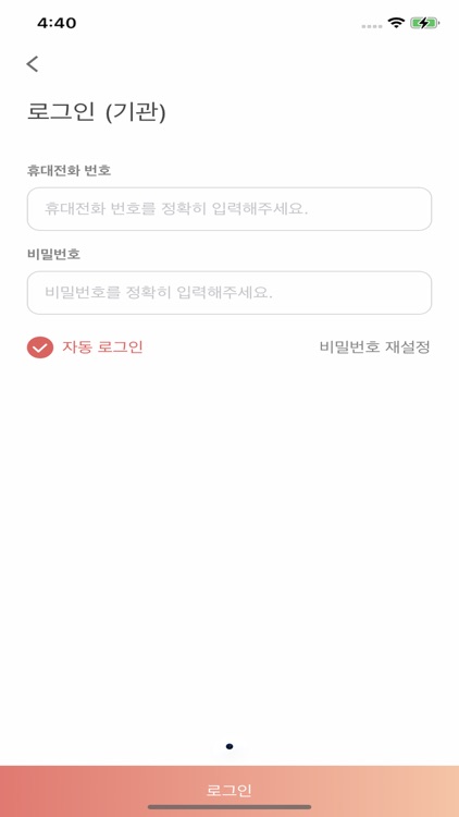 스마트 안심케어