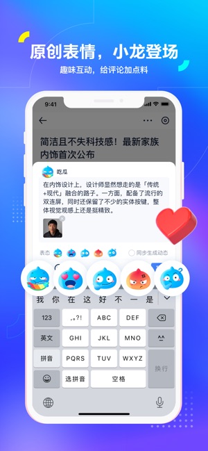 汽车之家-4.3亿家人都在用的汽车App截图