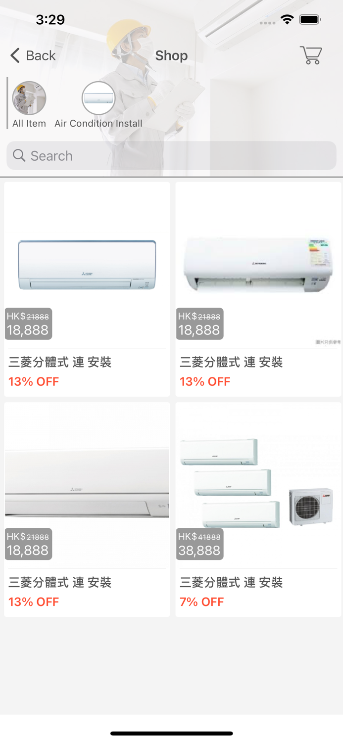 KAZE - 逸風冷凍工程