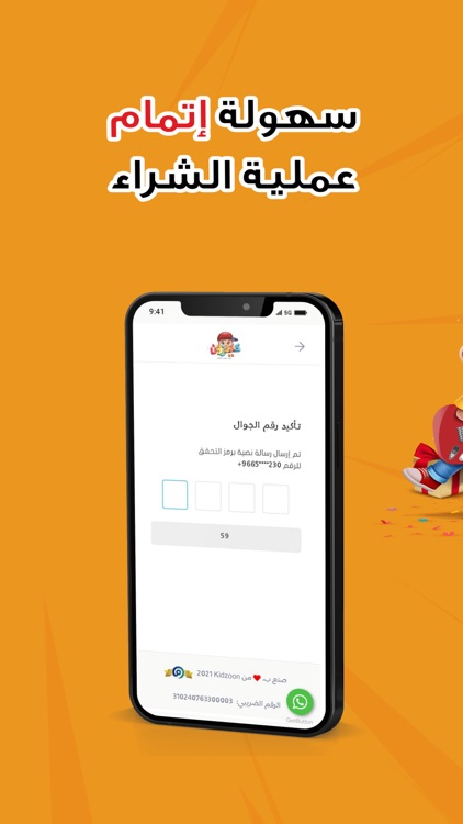 كيدزون | kidzoon