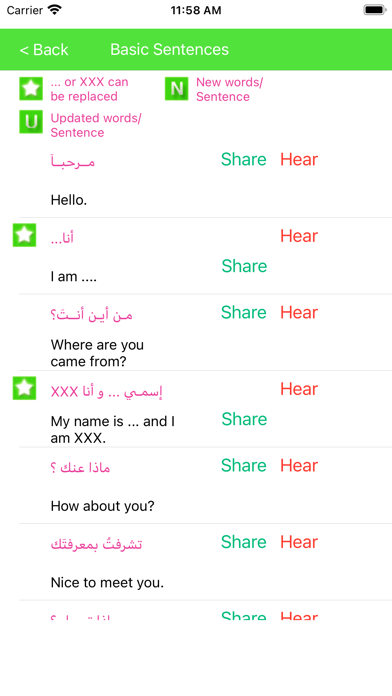 ArabicSharingApps screenshot 3