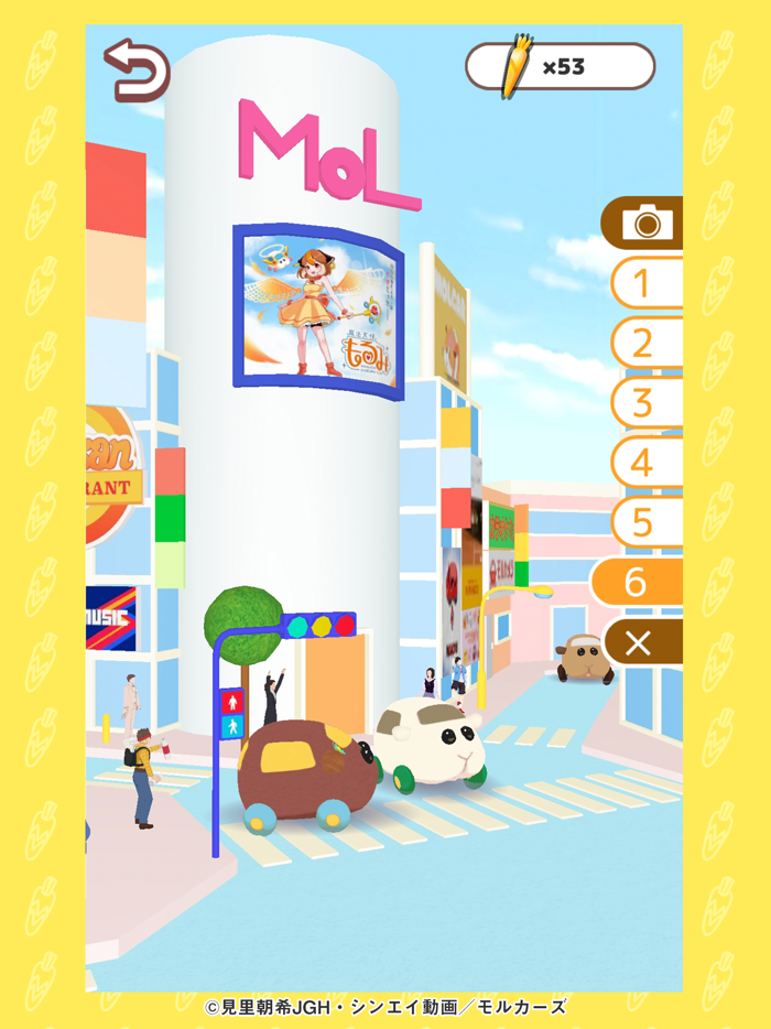 PUI PUI モルカー もぐもぐパーキング