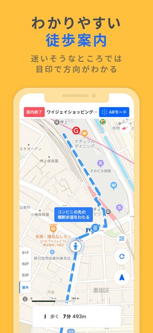 Yahoo Map ヤフーマップ をapp Storeで