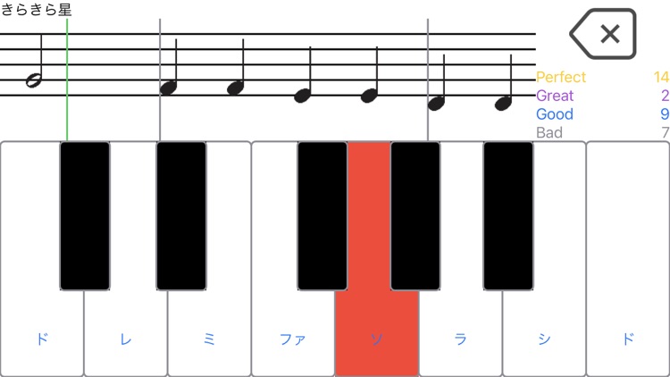 Piano Lesson - for beginners screenshot-5