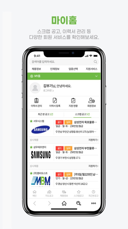 물류존 screenshot-4