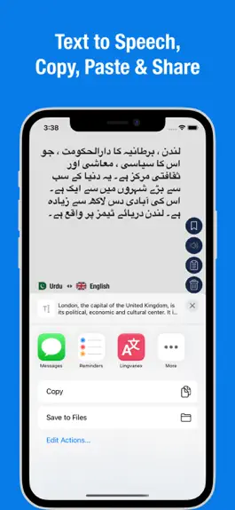 Game screenshot English to Urdu translator. apk