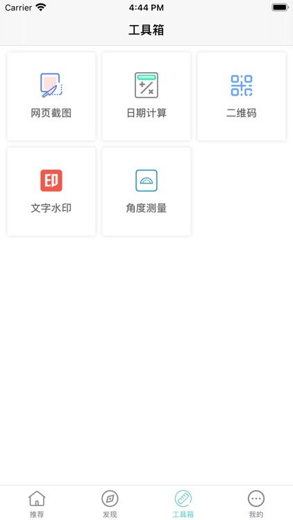 乐看美剧-追剧助手