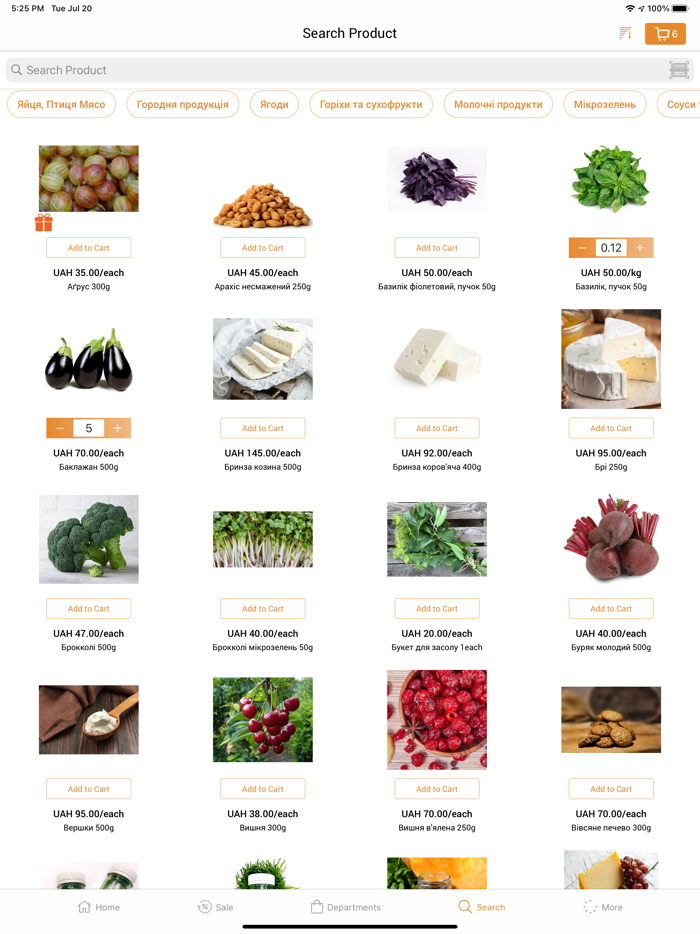 Вітамінна Бомба