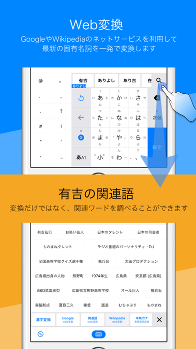 ワードライト 日本語 類語キーボード对于windows Pc 免费下载 Windows 電腦版 ワードライト 日本語 類語キーボード对于windows Pc 免费下载 Windows 電腦版