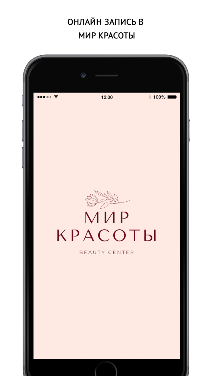 SalonMK Мир Красоты