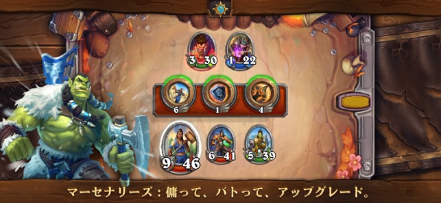 ハースストーン Hearthstone をapp Storeで