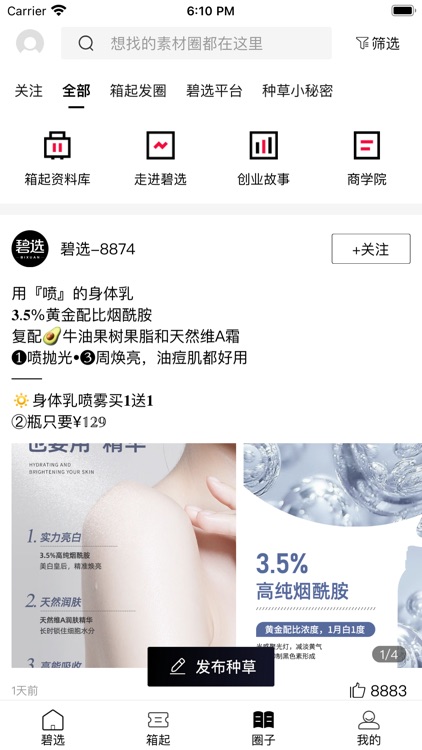 BIXUAN