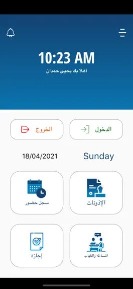 Game screenshot Dwam apk