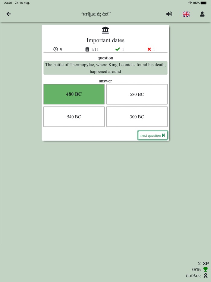 Perdisco - Learn Latin  Greek