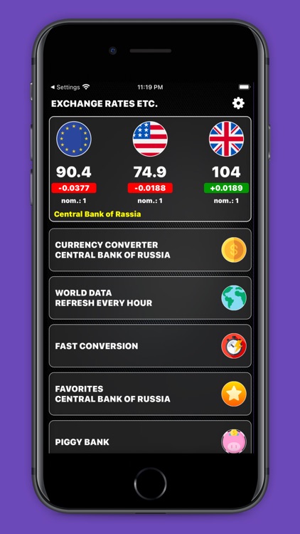 iCurrency - currency converter