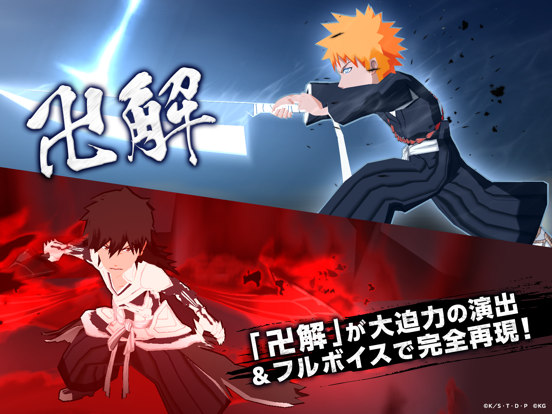 Bleach Brave Souls ジャンプアニメゲーム By Klab Inc Ios Japan Searchman App Data Information