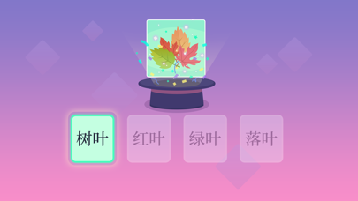 恐龙识字